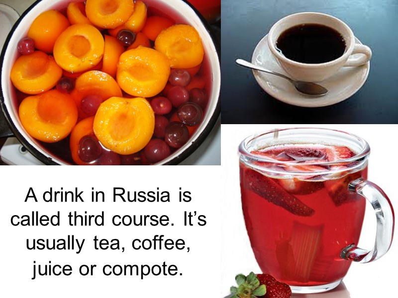 A drink in Russia is called third course. It’s usually tea, coffee, juice or